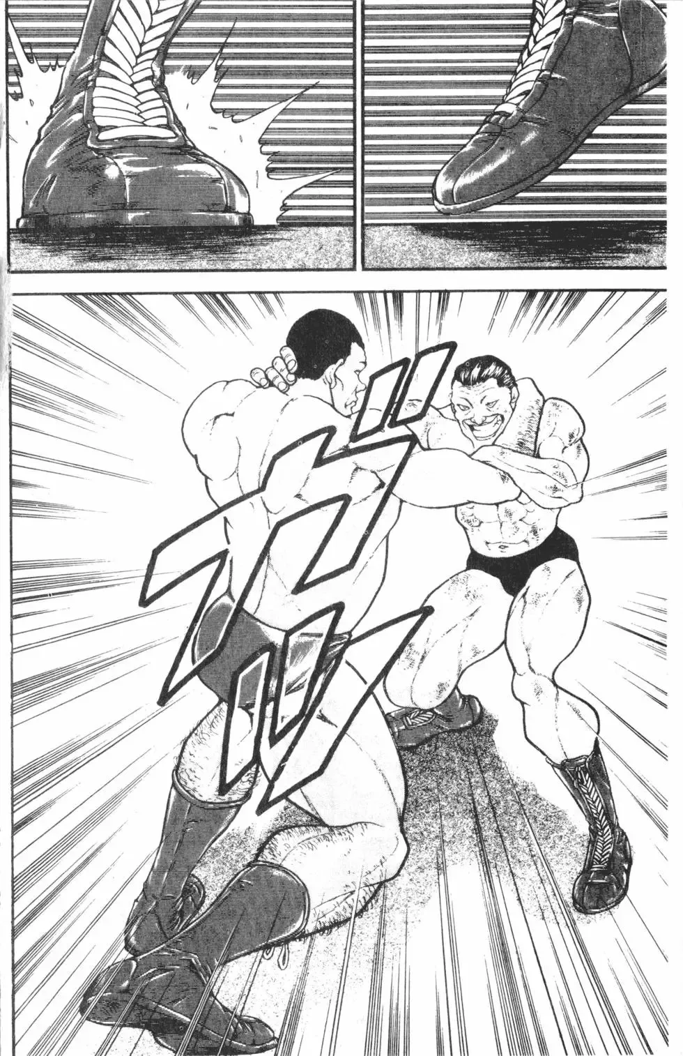 外传 第66页