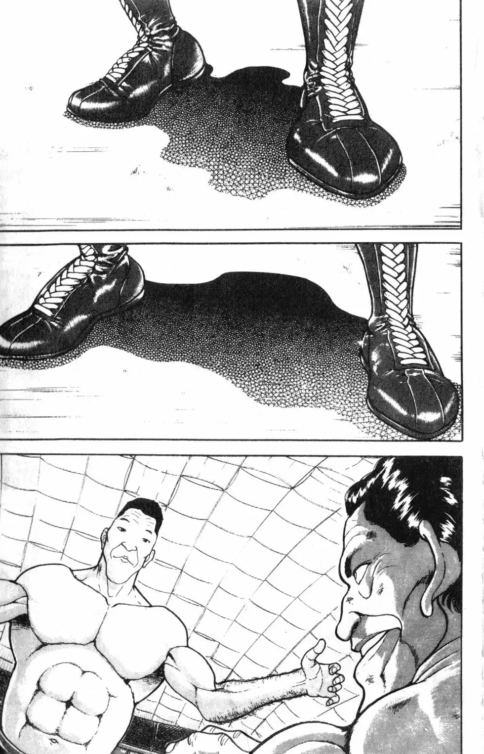 外传 第81页