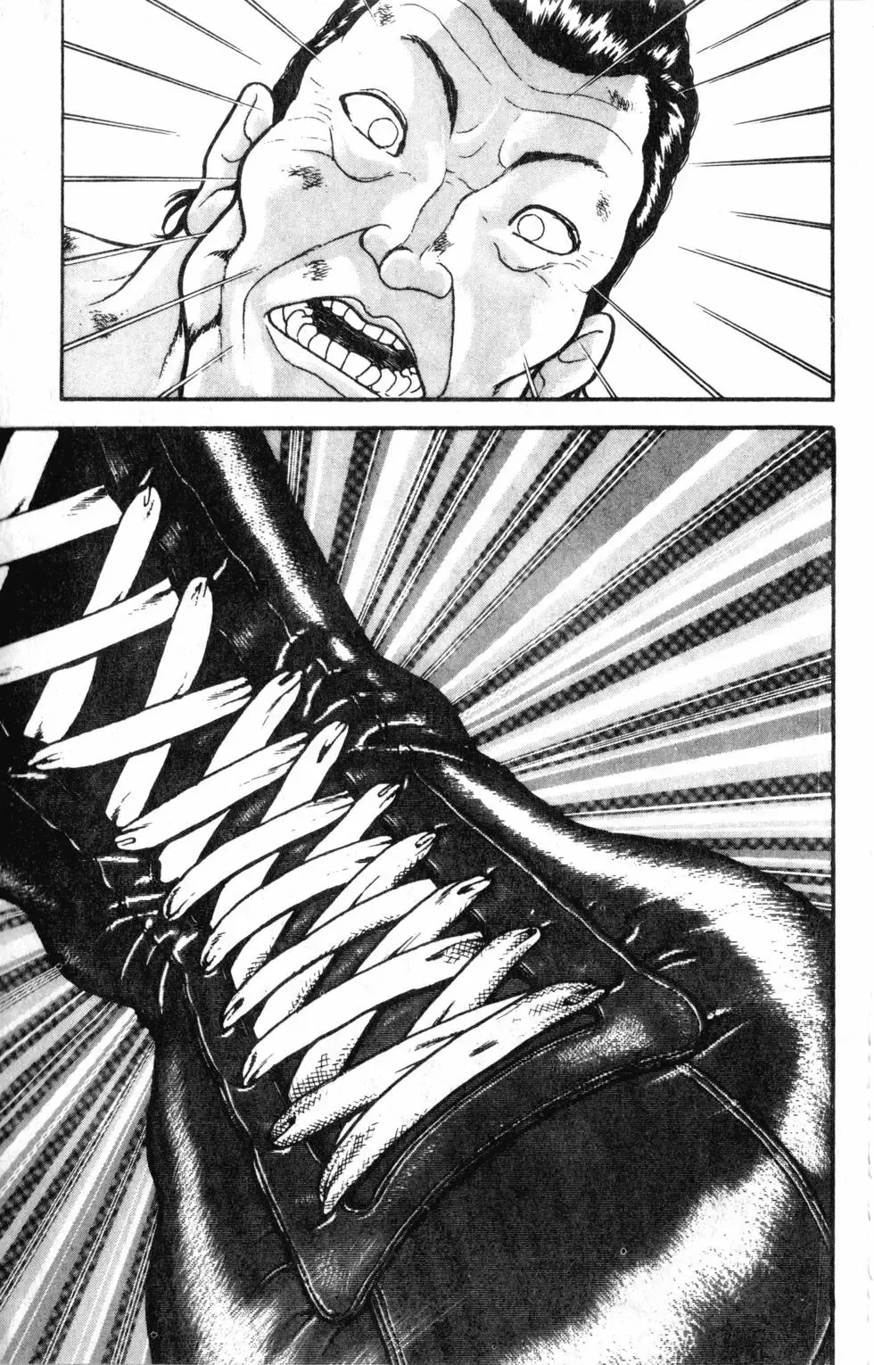 外传 第87页