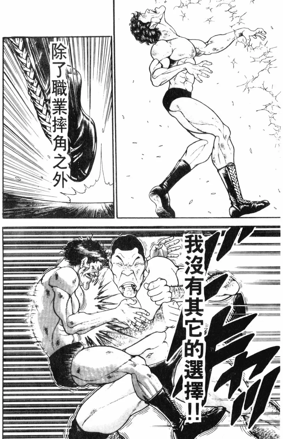 外传 第146页