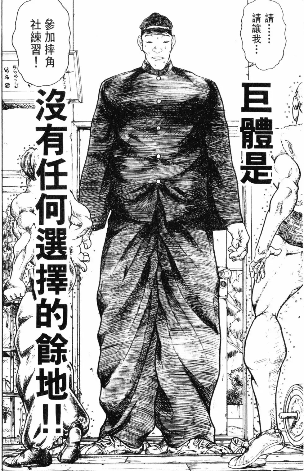 外传 第150页