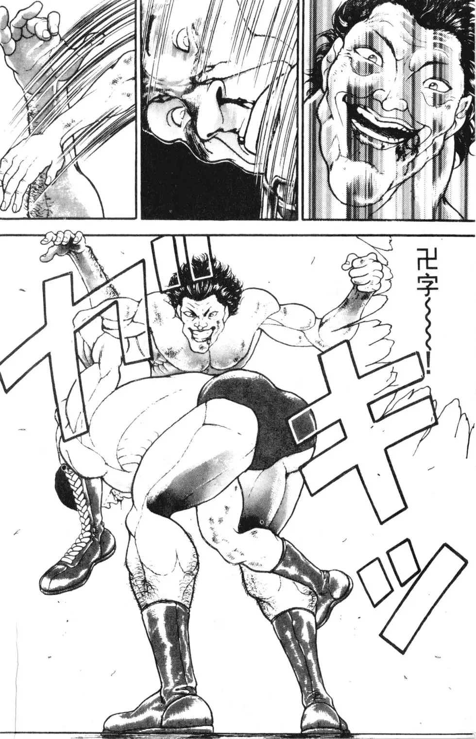 外传 第160页