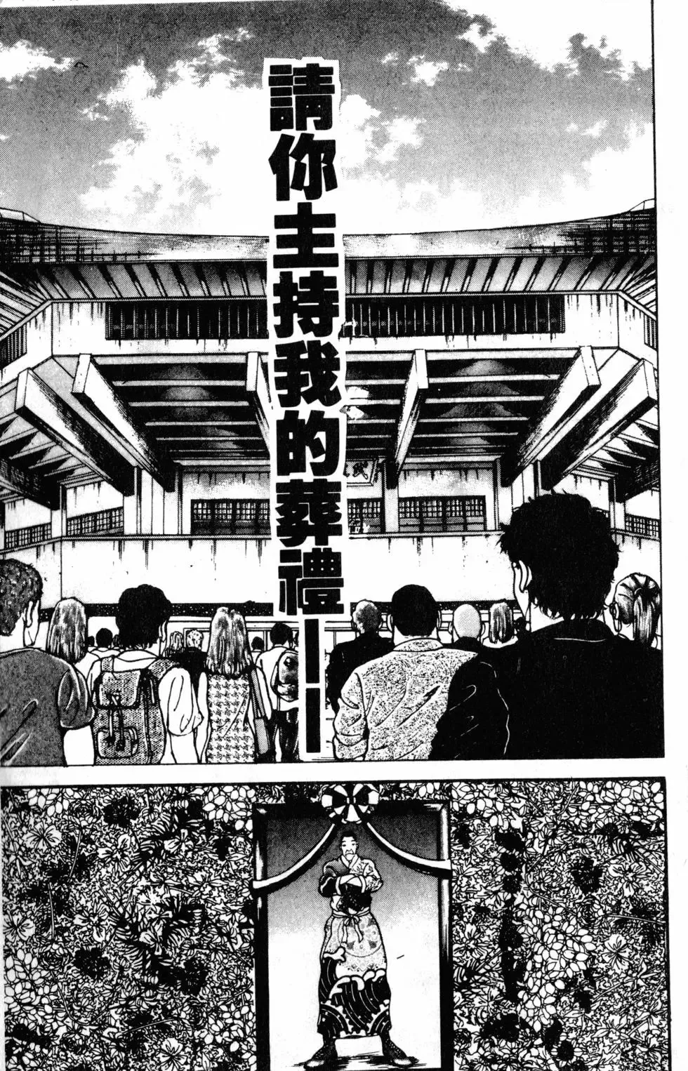 外传 第191页