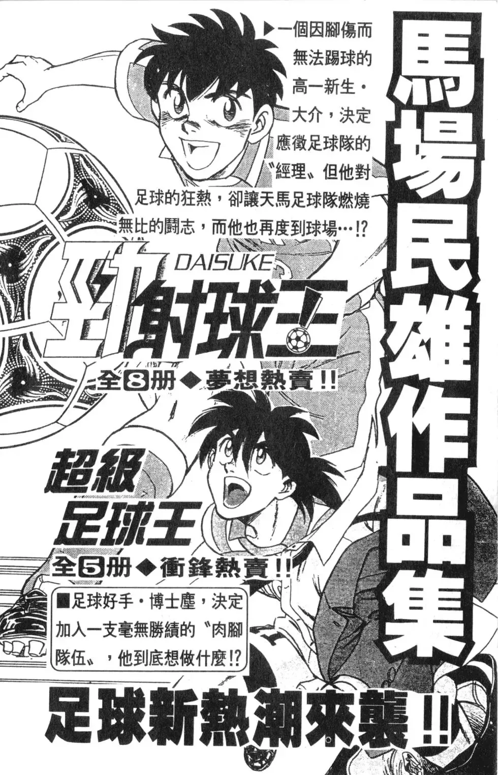 外传 第204页
