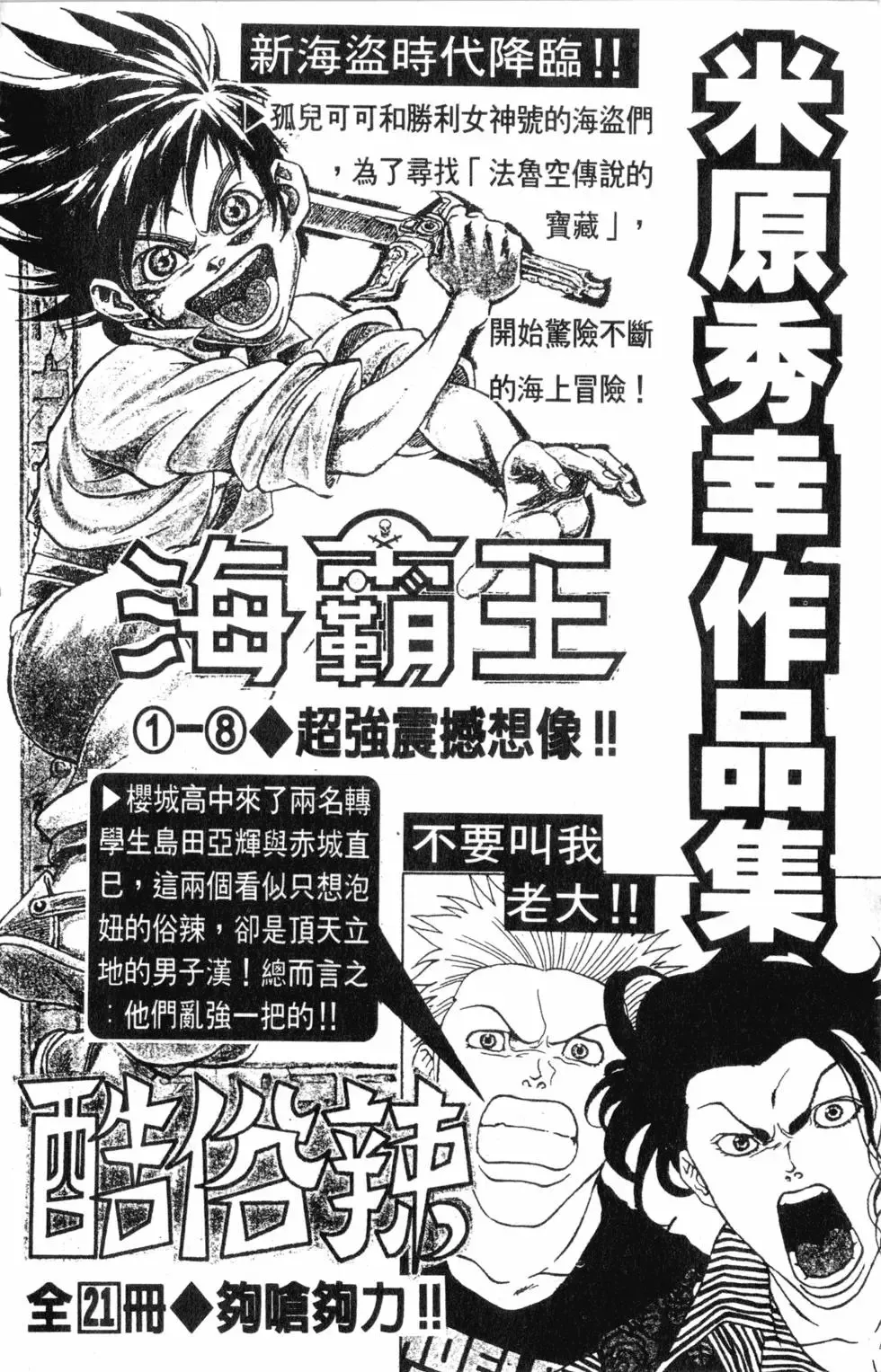 外传 第206页