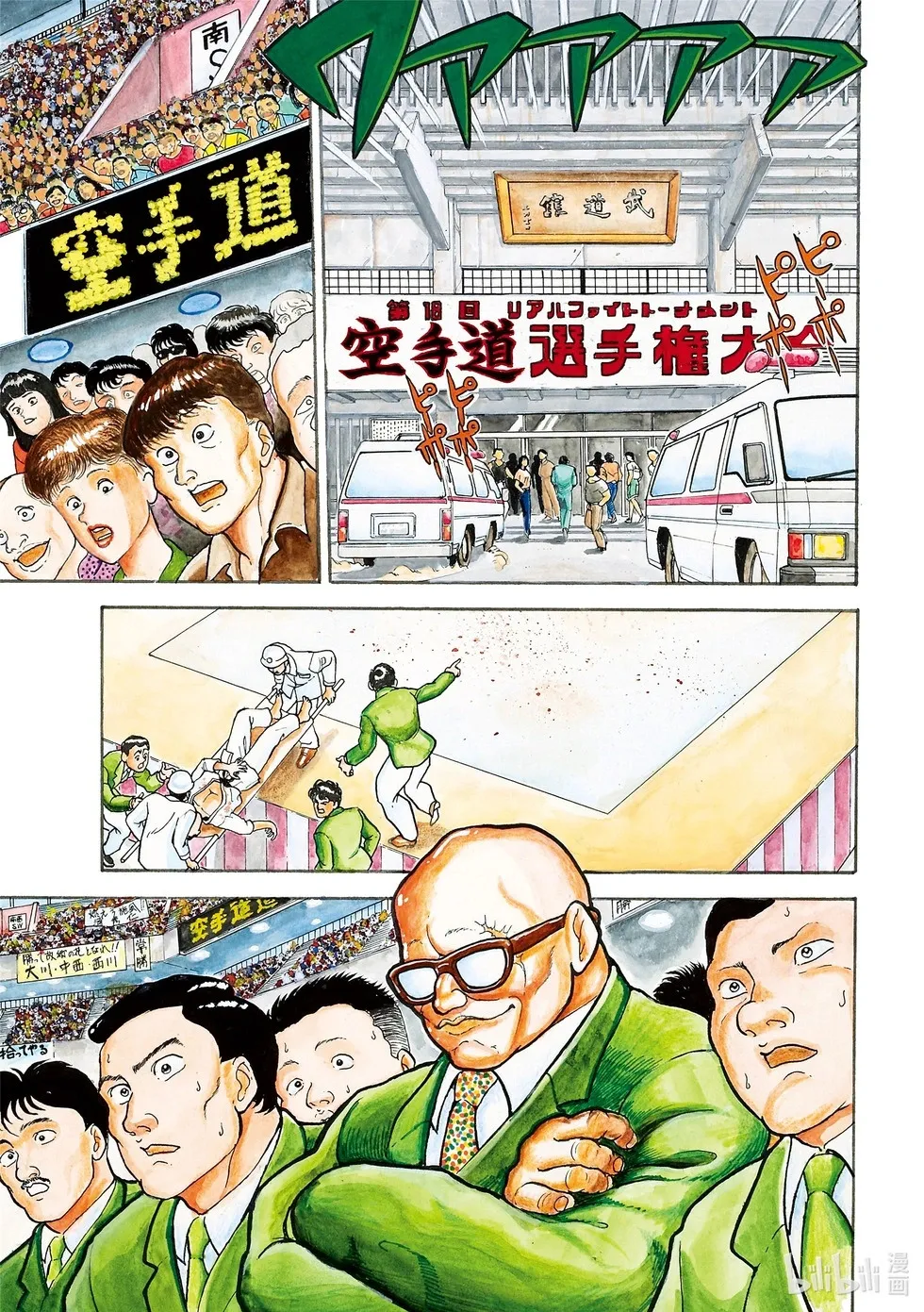 完全版01 第5页