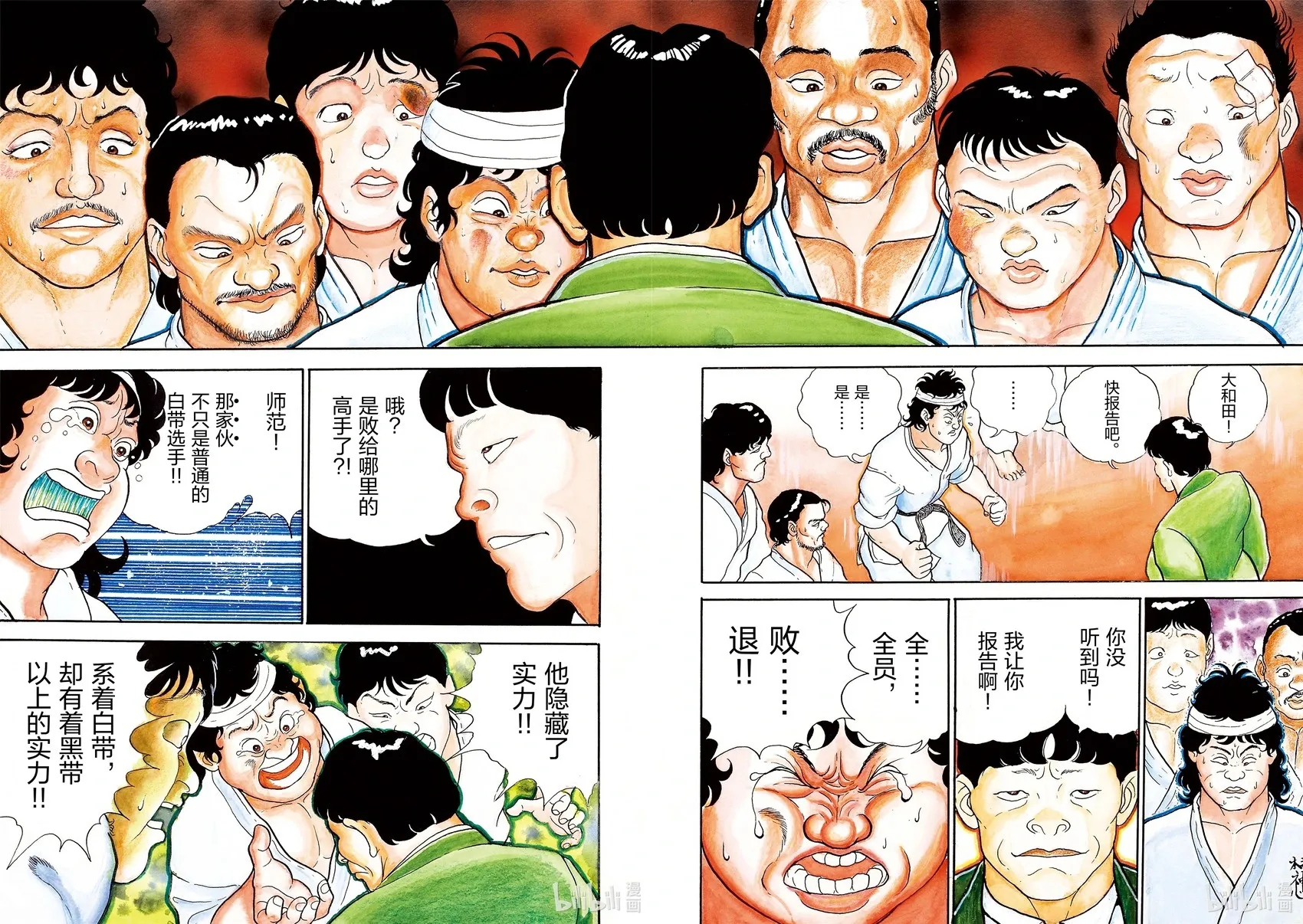 完全版01 第7页
