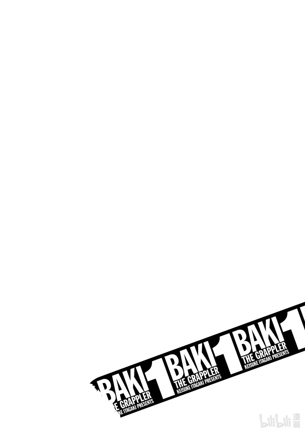 完全版01 第8页