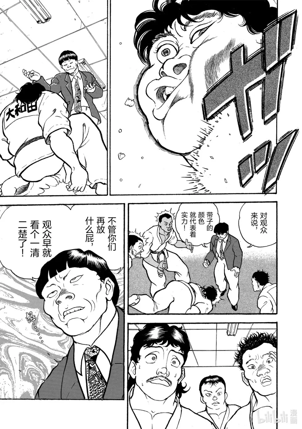 完全版01 第9页
