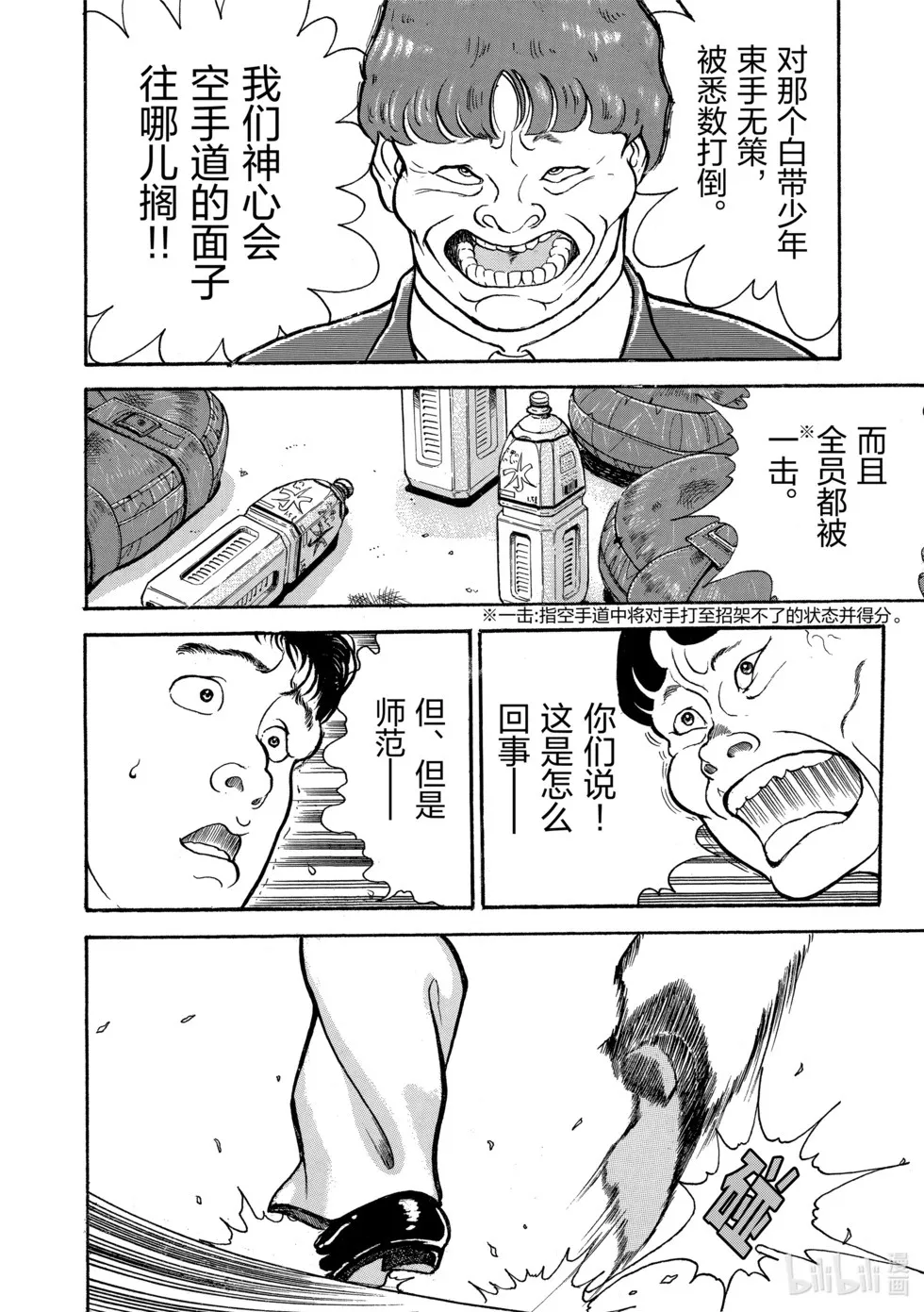 完全版01 第10页