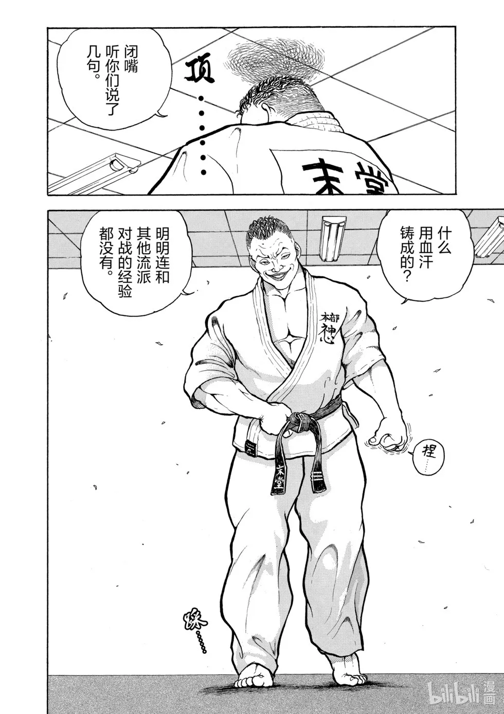 完全版01 第12页