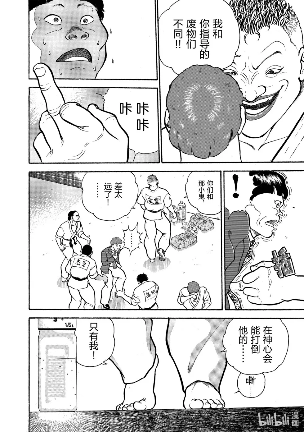 完全版01 第14页