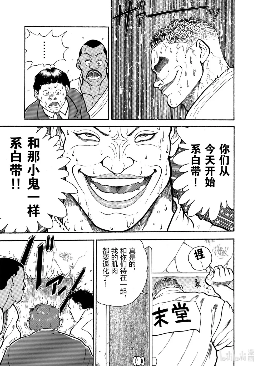 完全版01 第17页