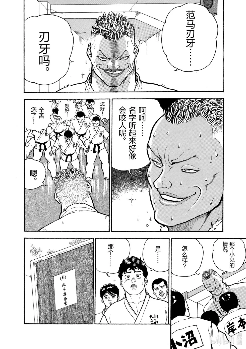 完全版01 第18页