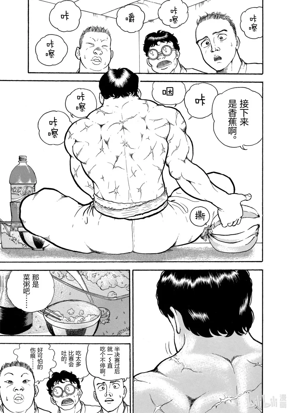 完全版01 第19页