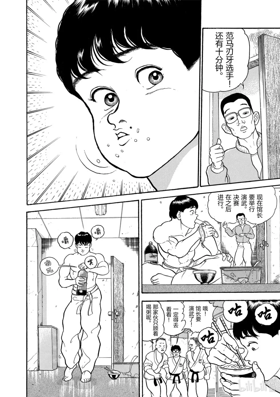 完全版01 第20页