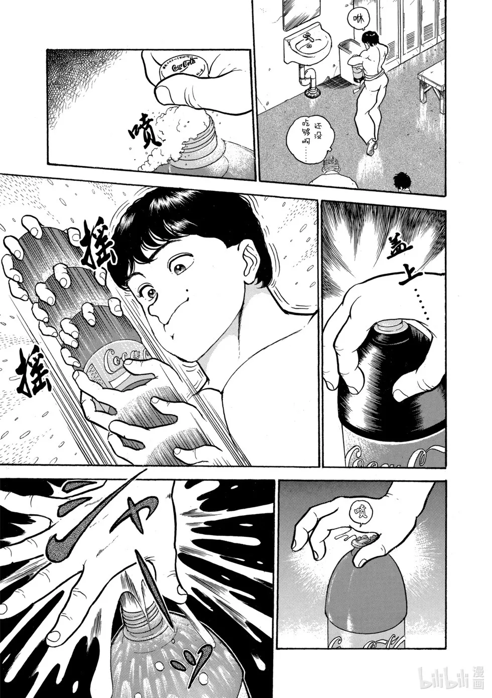 完全版01 第21页
