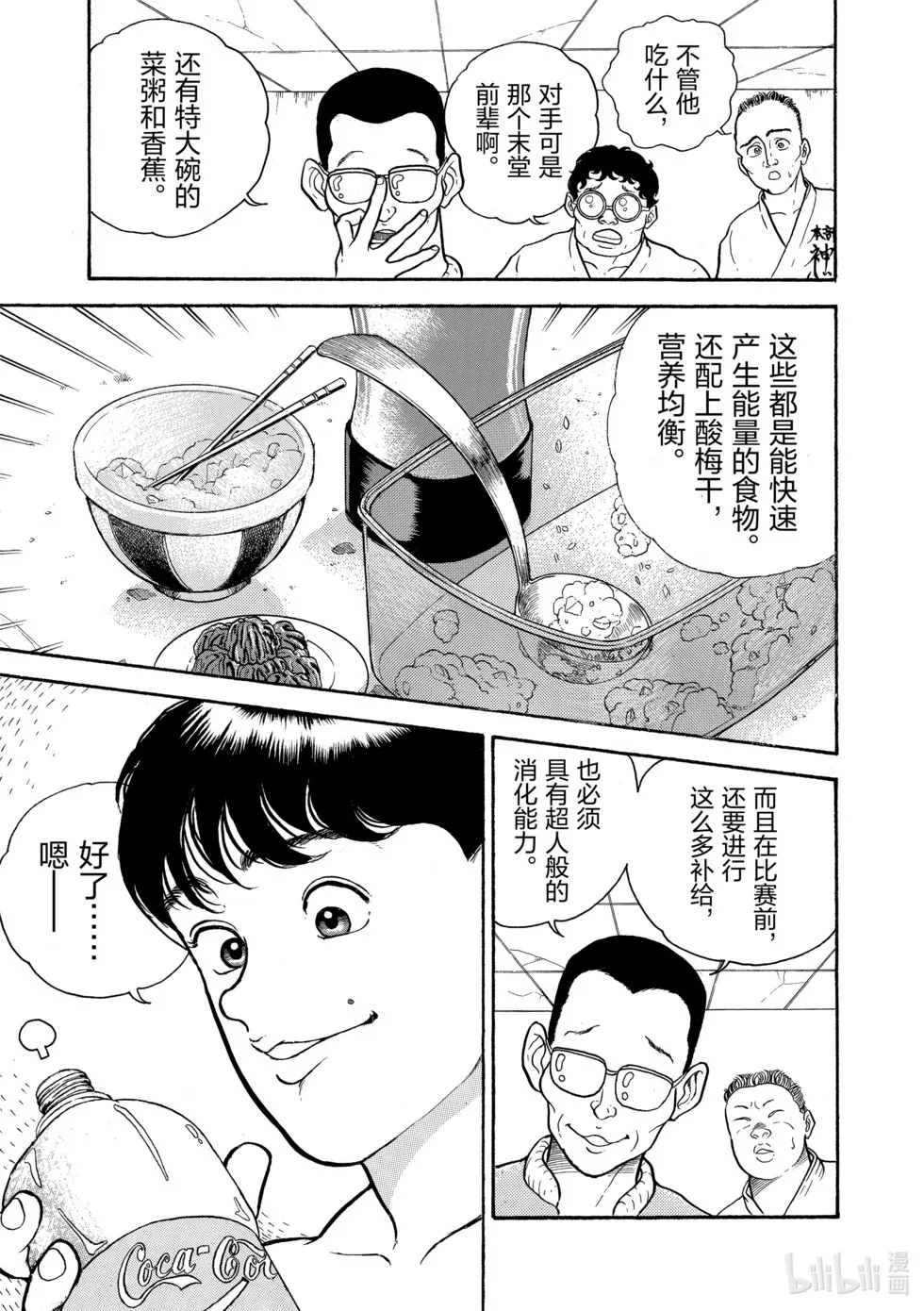 完全版01 第23页