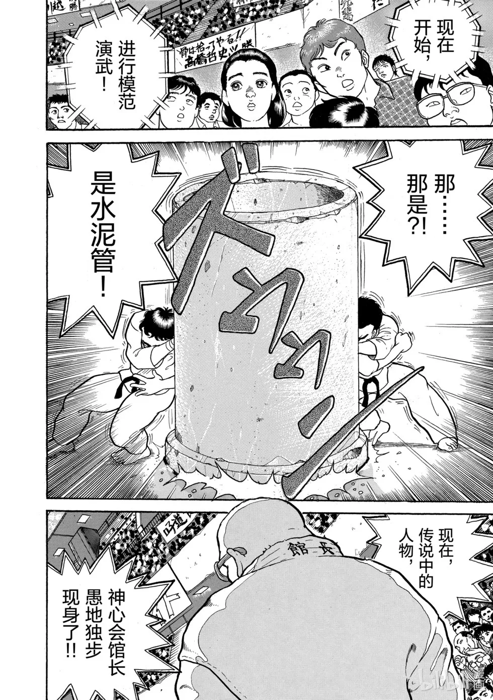 完全版01 第24页