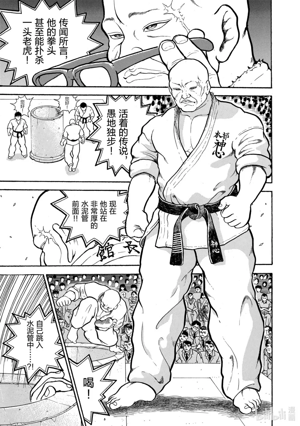 完全版01 第25页