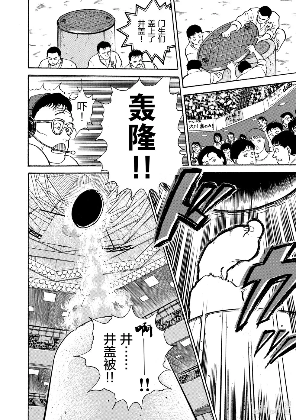 完全版01 第26页