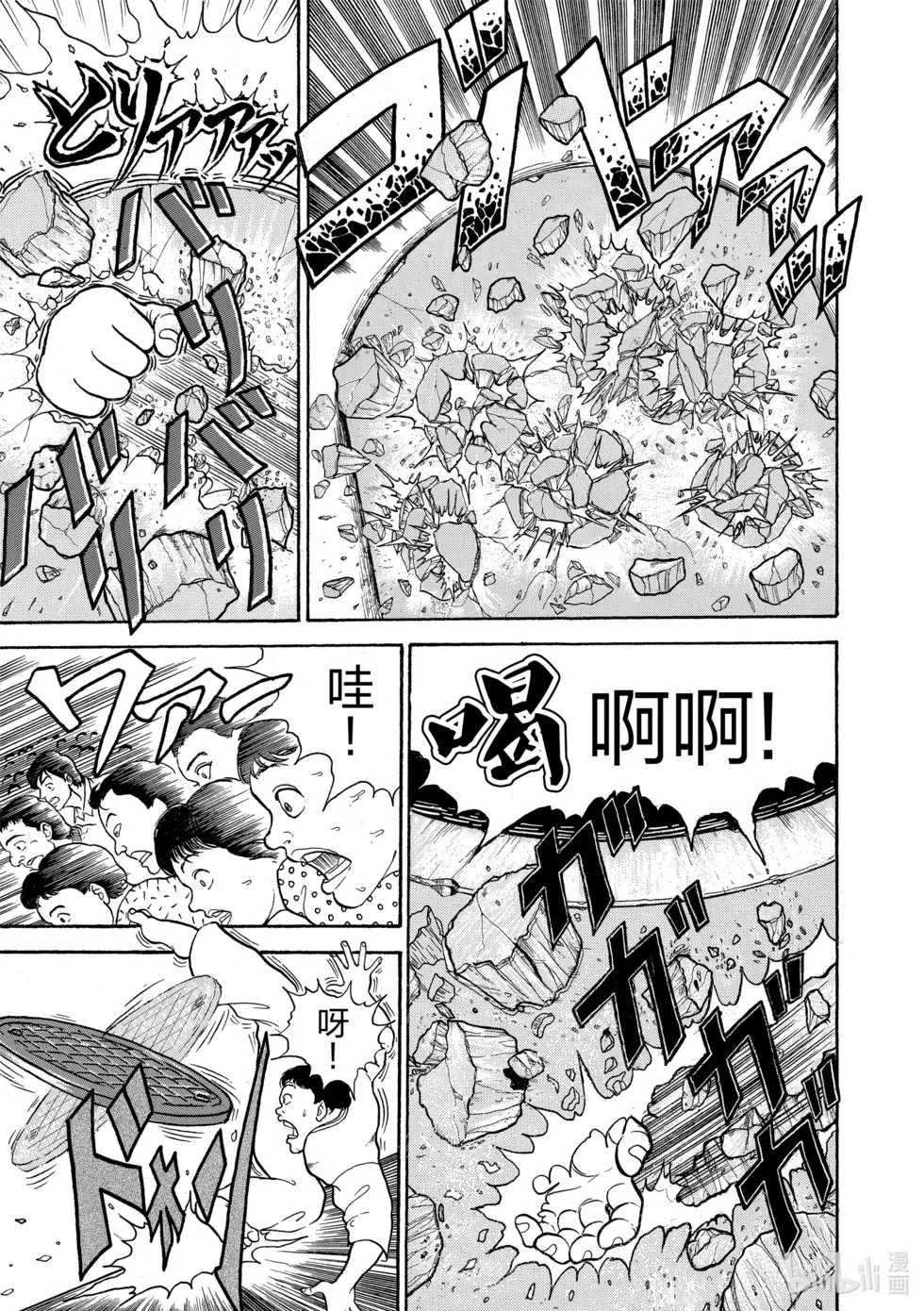 完全版01 第27页