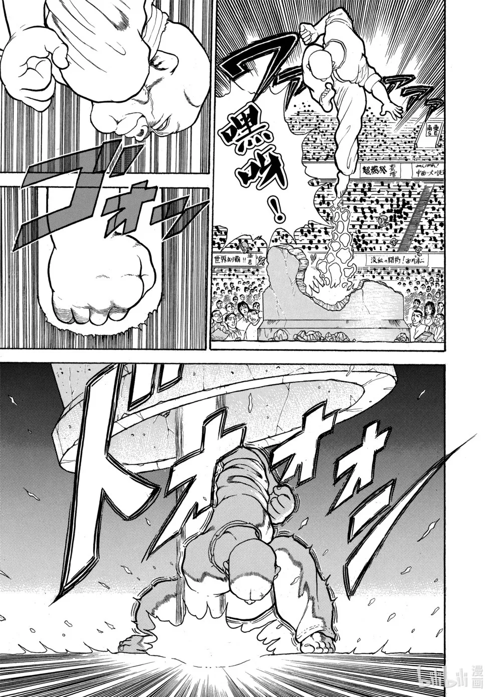 完全版01 第29页
