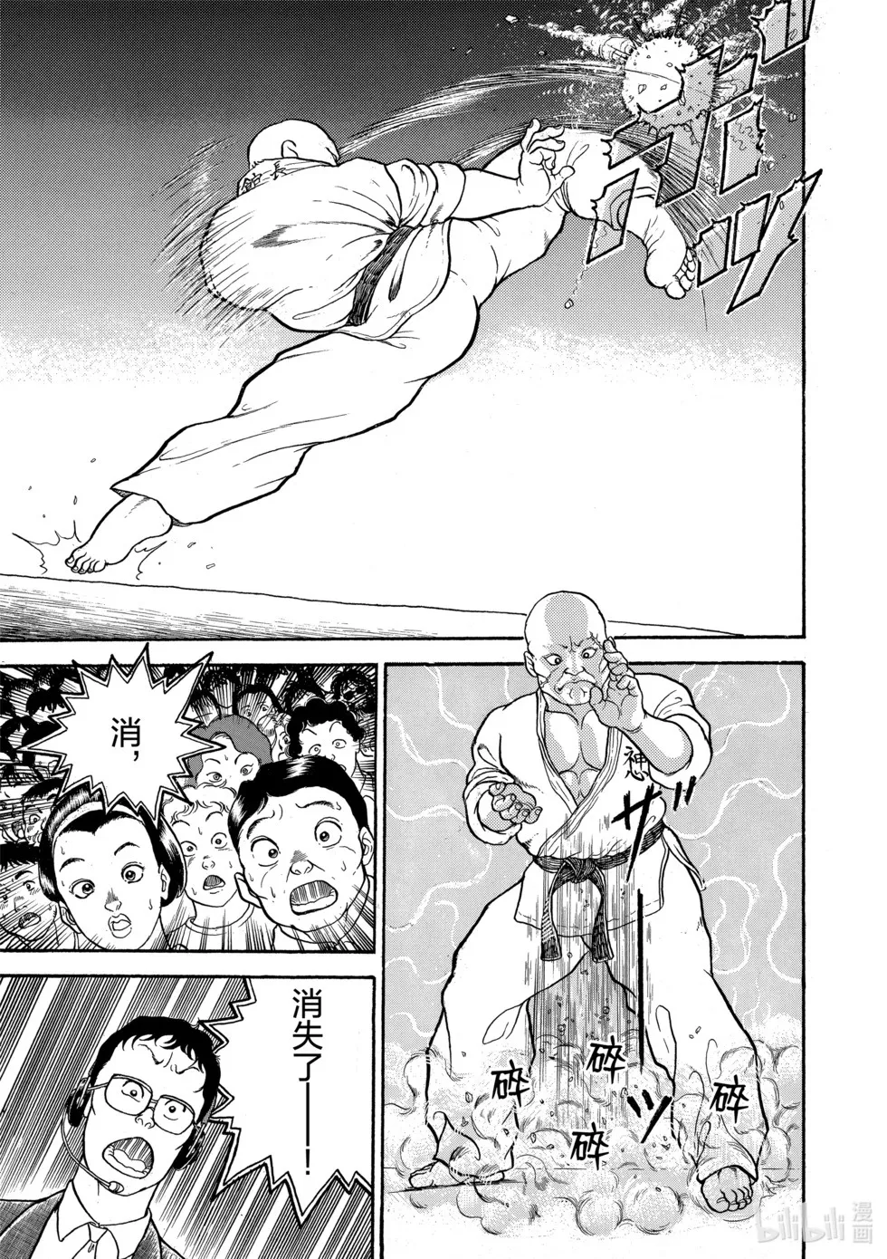 完全版01 第31页