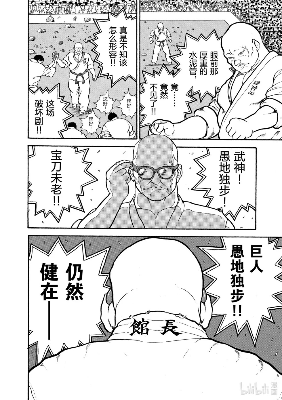完全版01 第32页