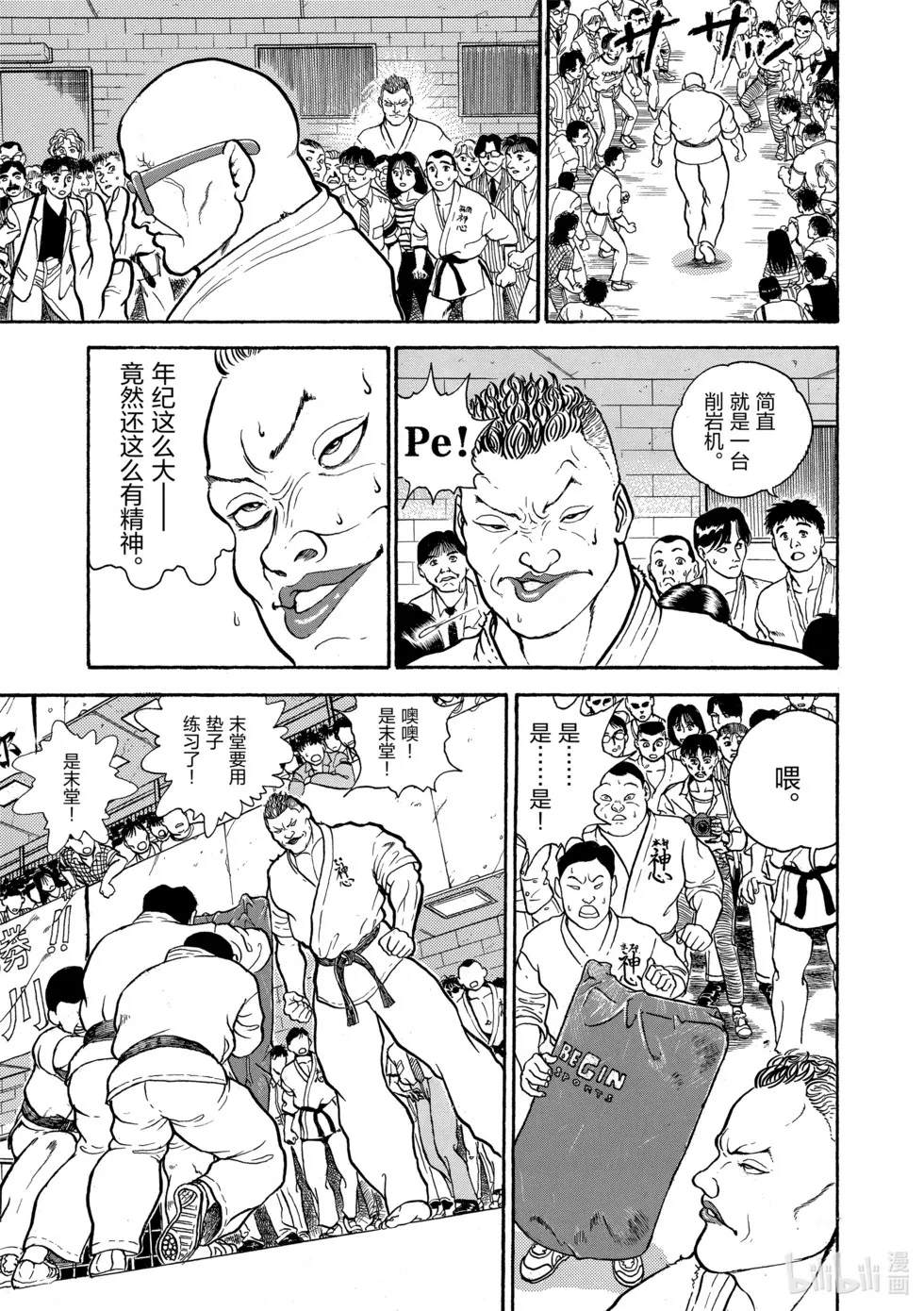 完全版01 第33页