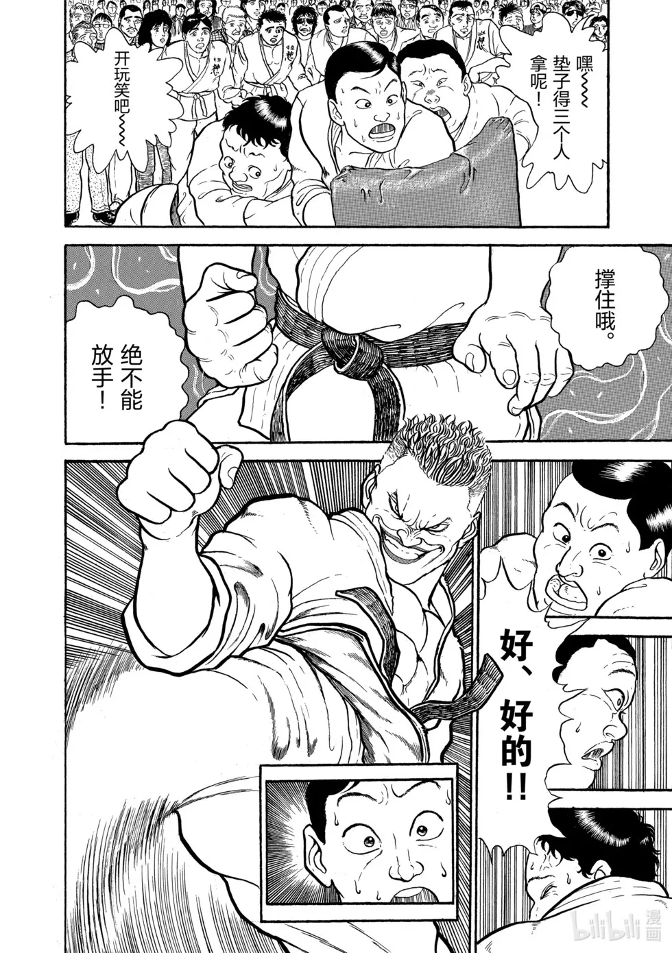 完全版01 第34页