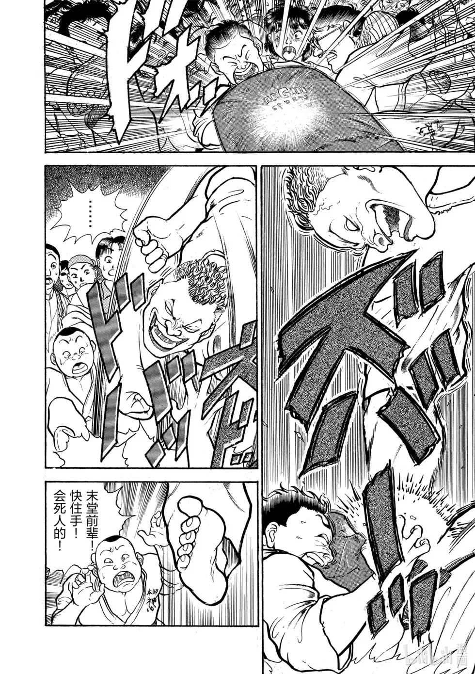 完全版01 第36页