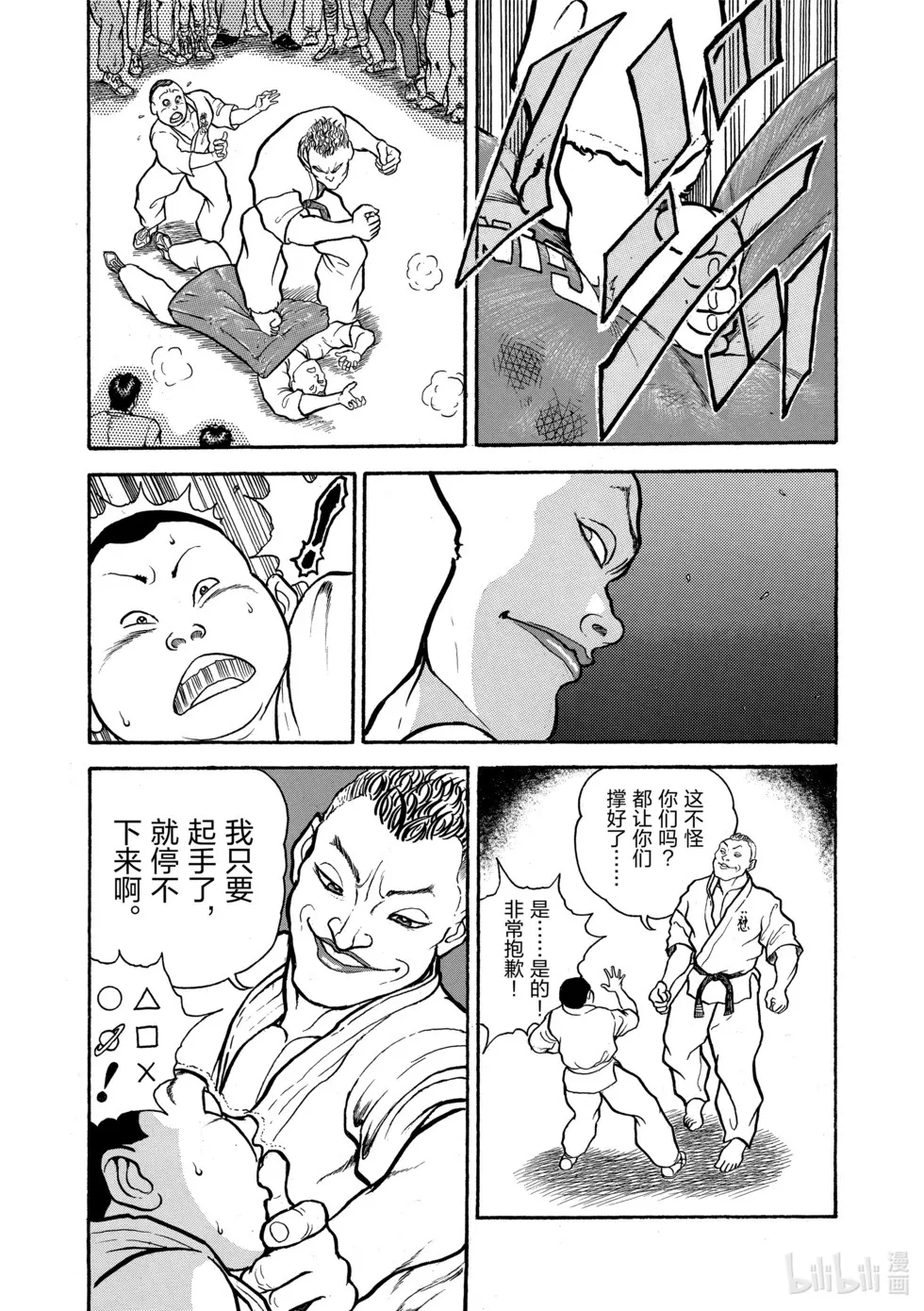 完全版01 第37页