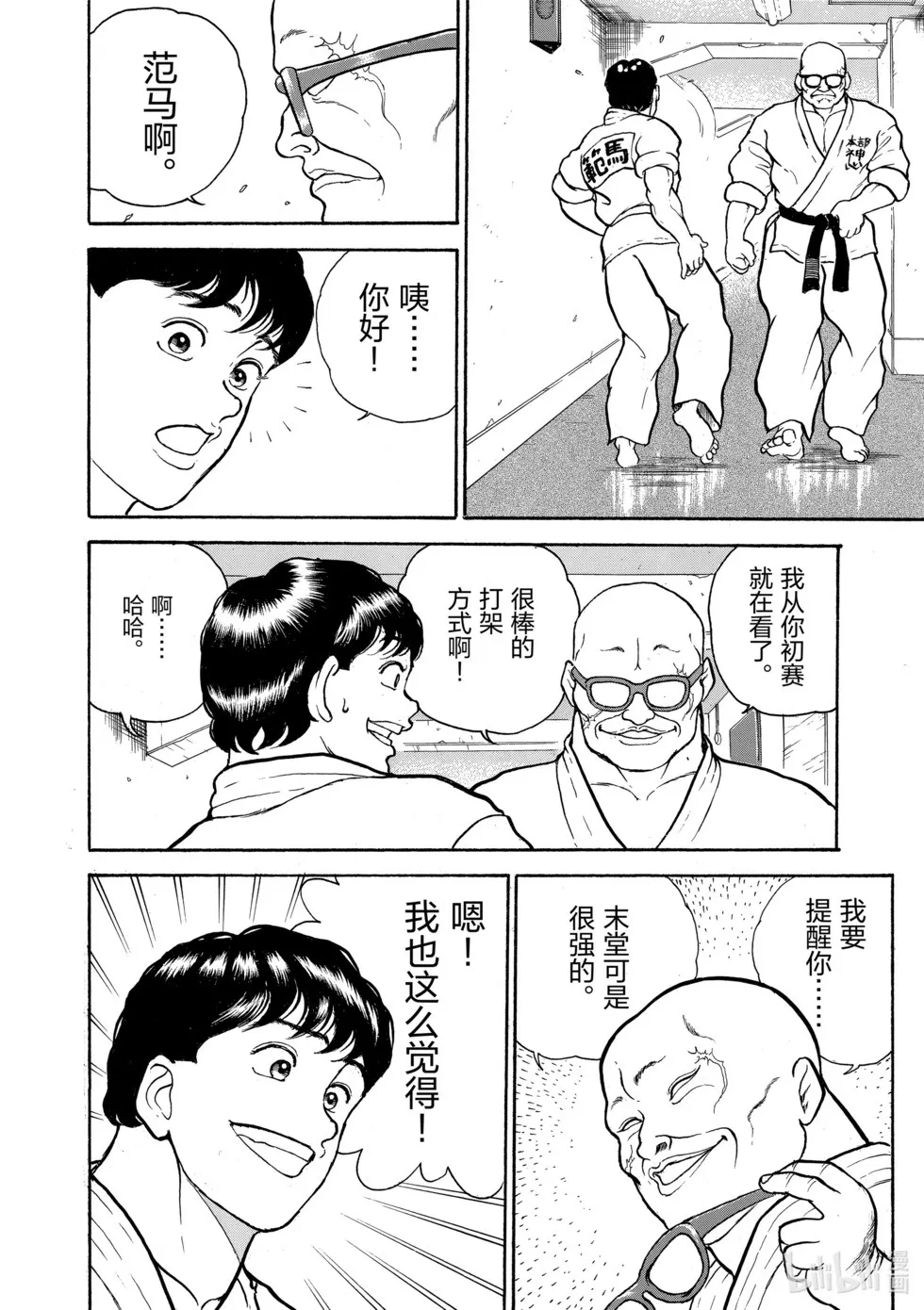 完全版01 第40页