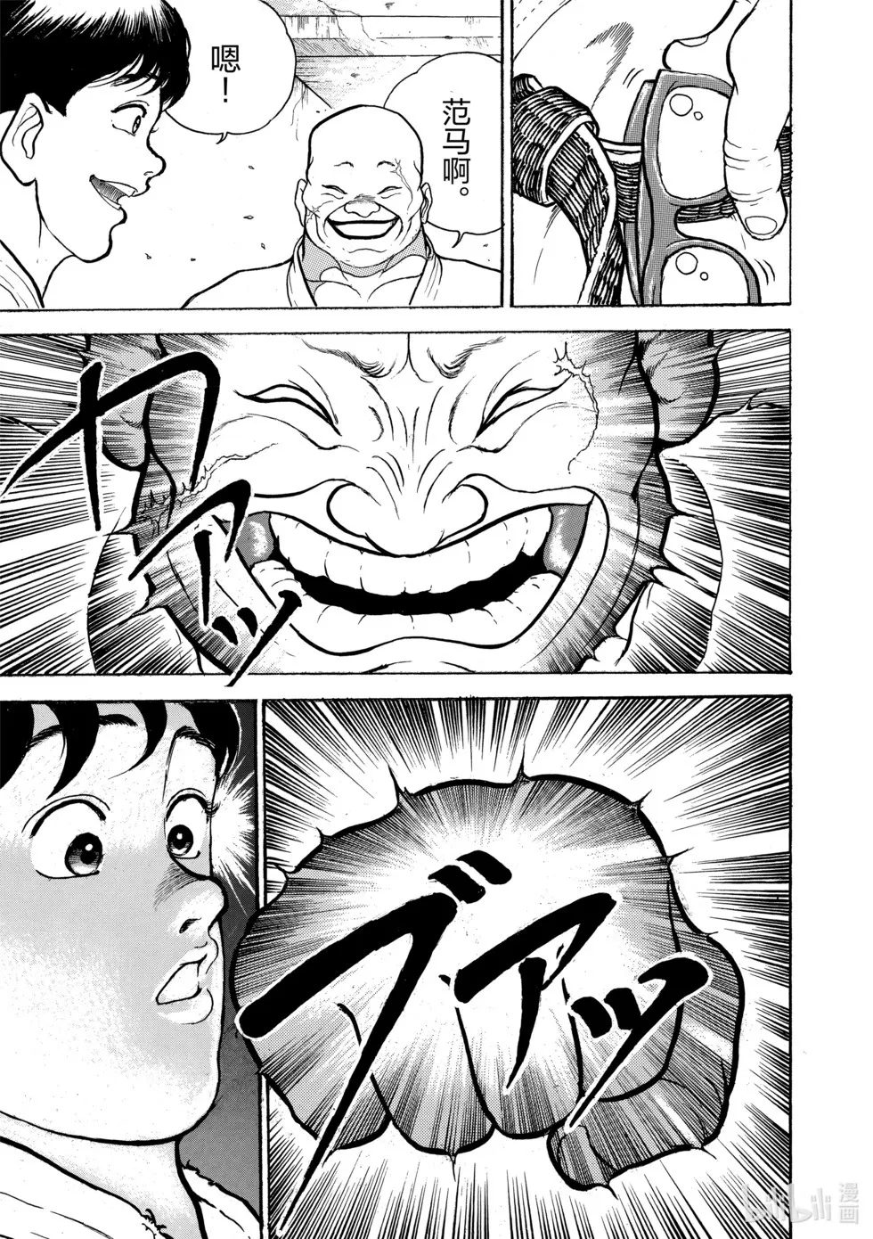 完全版01 第41页