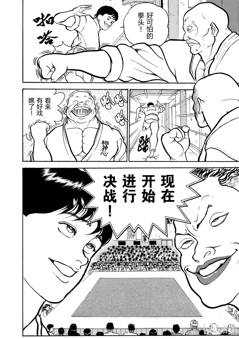 完全版01 第43页