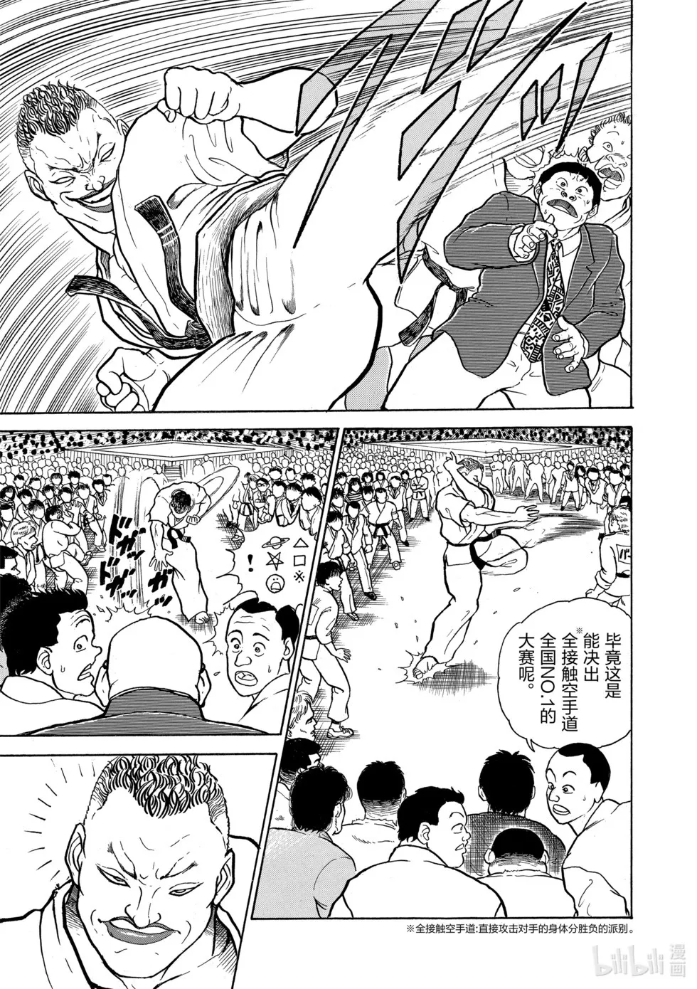 完全版01 第46页