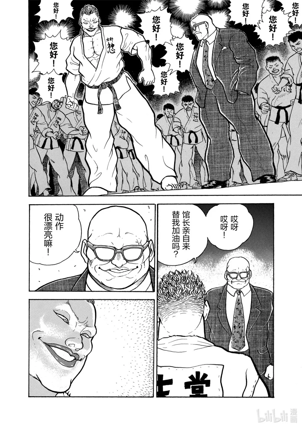 完全版01 第47页