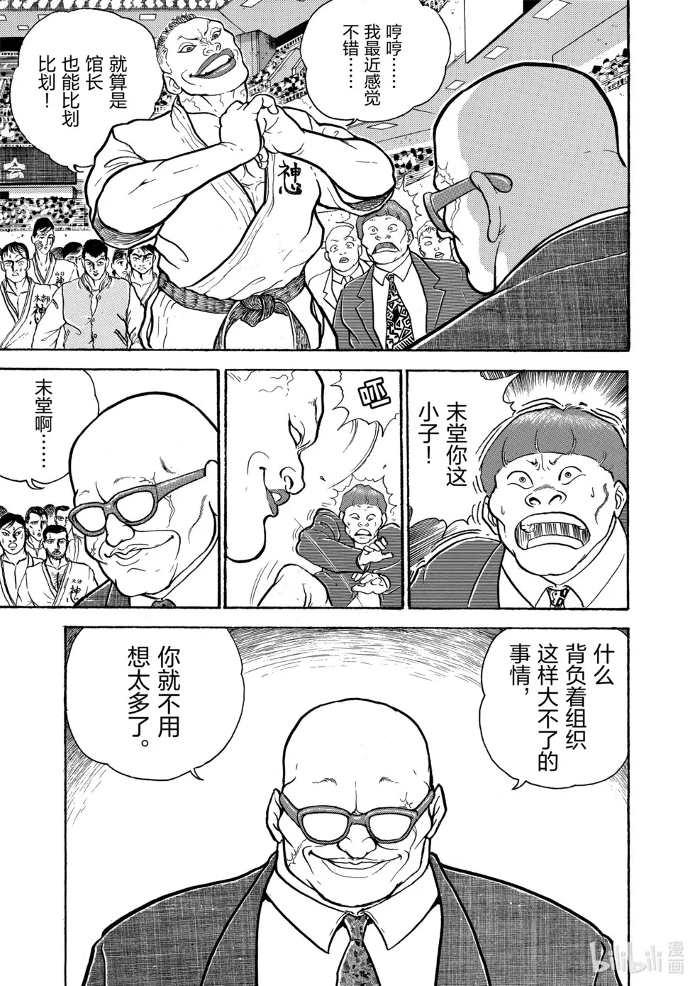 完全版01 第48页