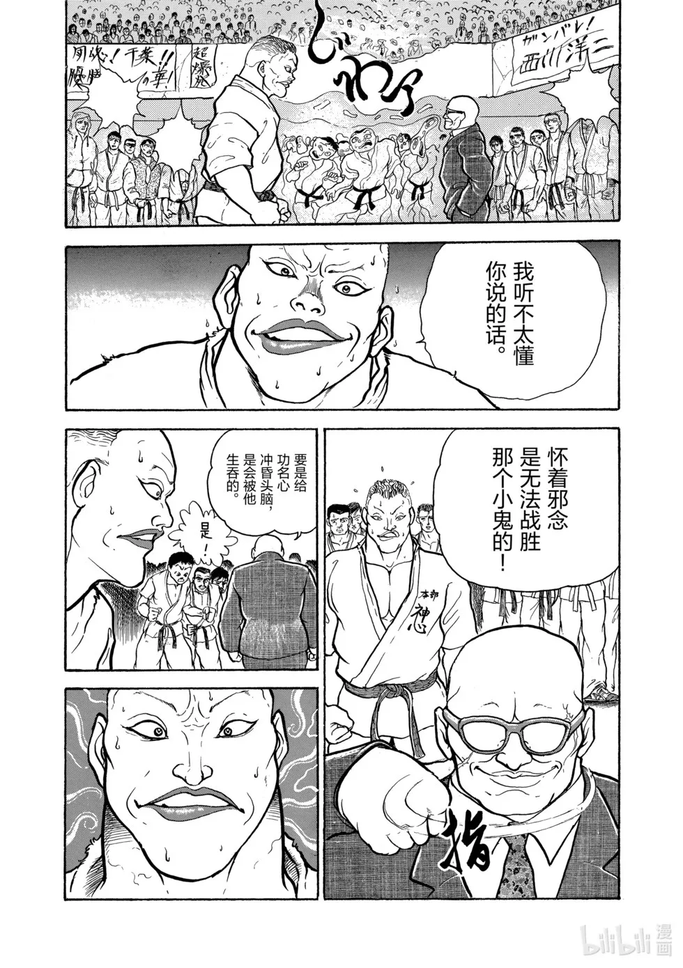 完全版01 第49页