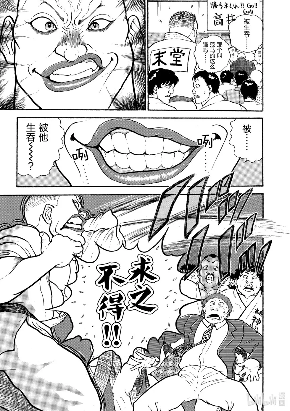 完全版01 第50页