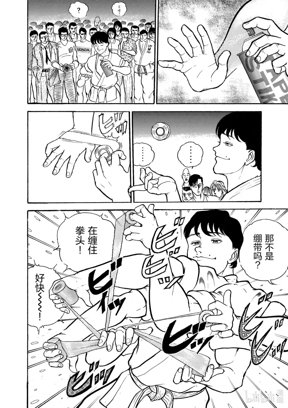 完全版01 第51页