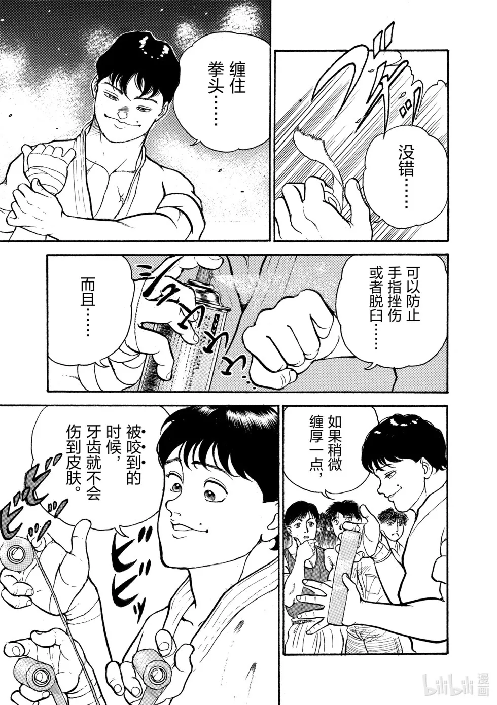 完全版01 第52页