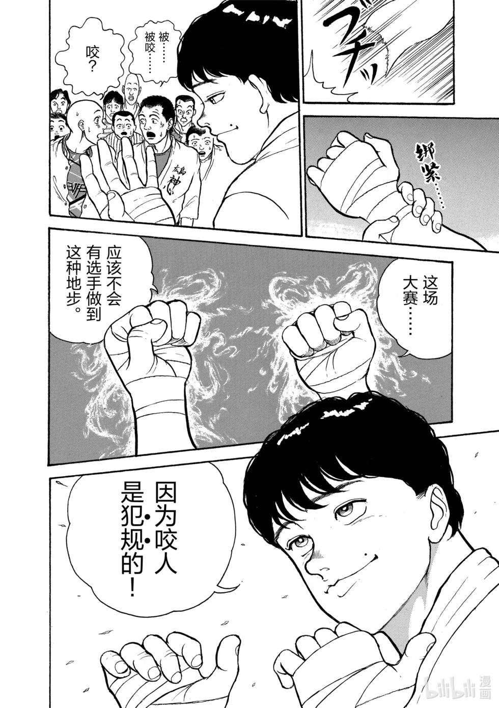 完全版01 第53页