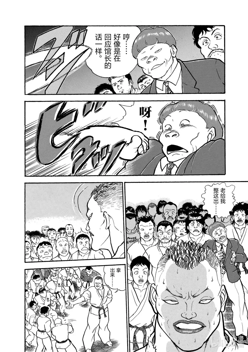 完全版01 第55页