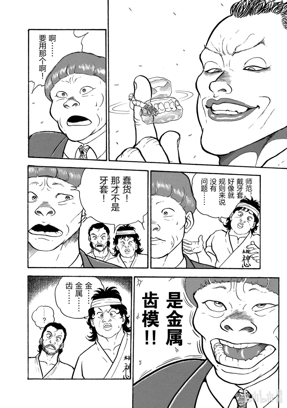 完全版01 第57页