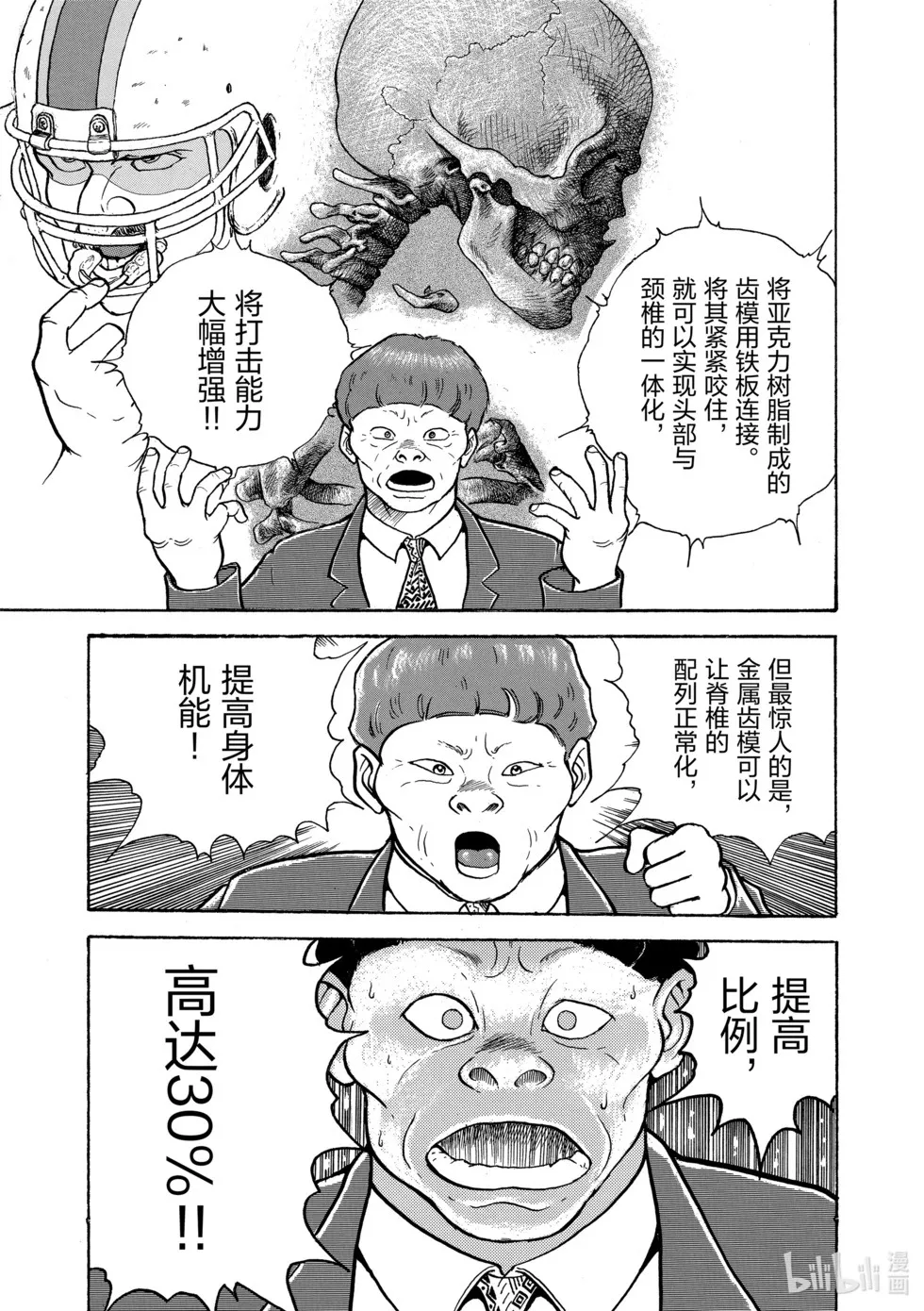 完全版01 第58页