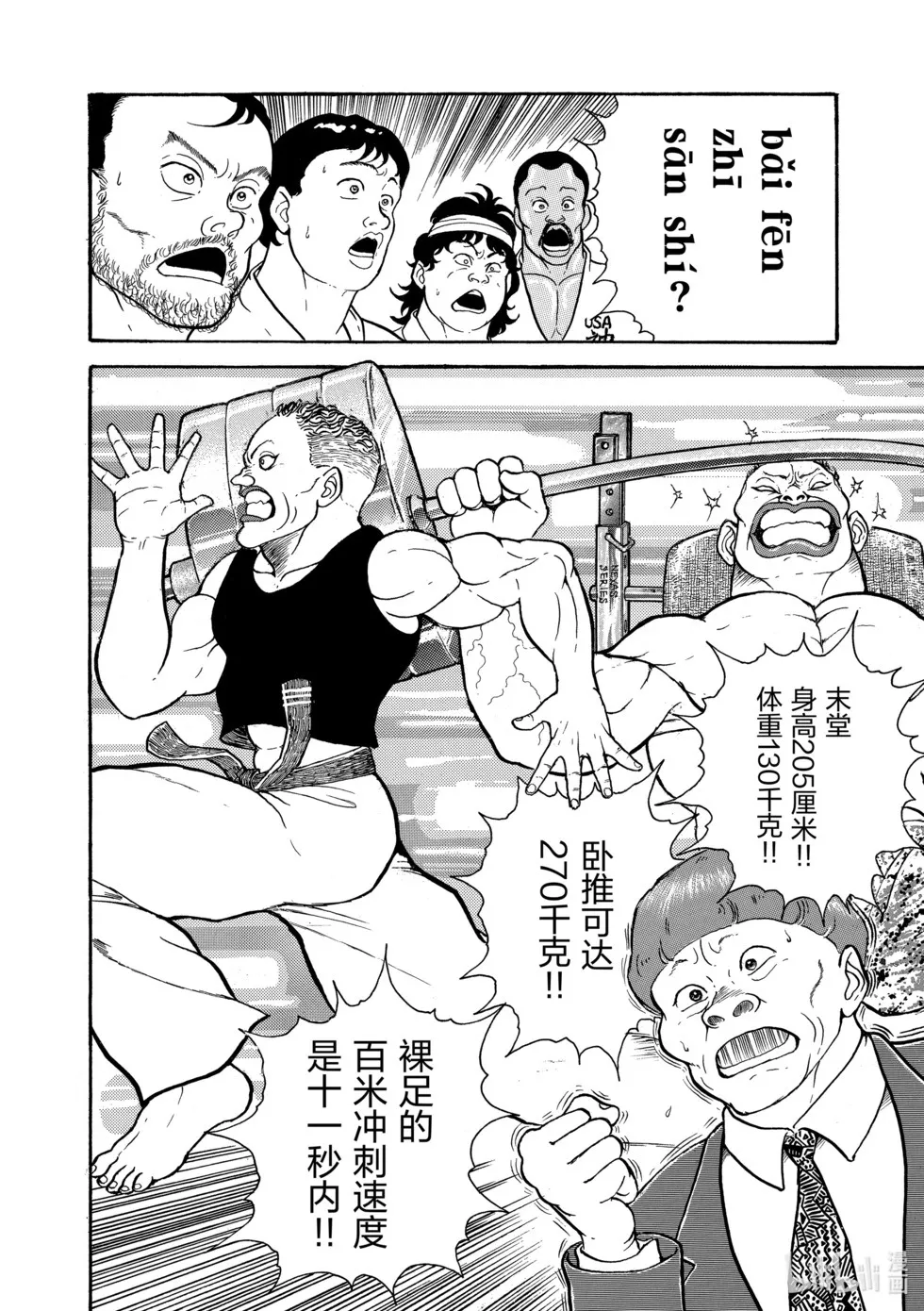 完全版01 第59页