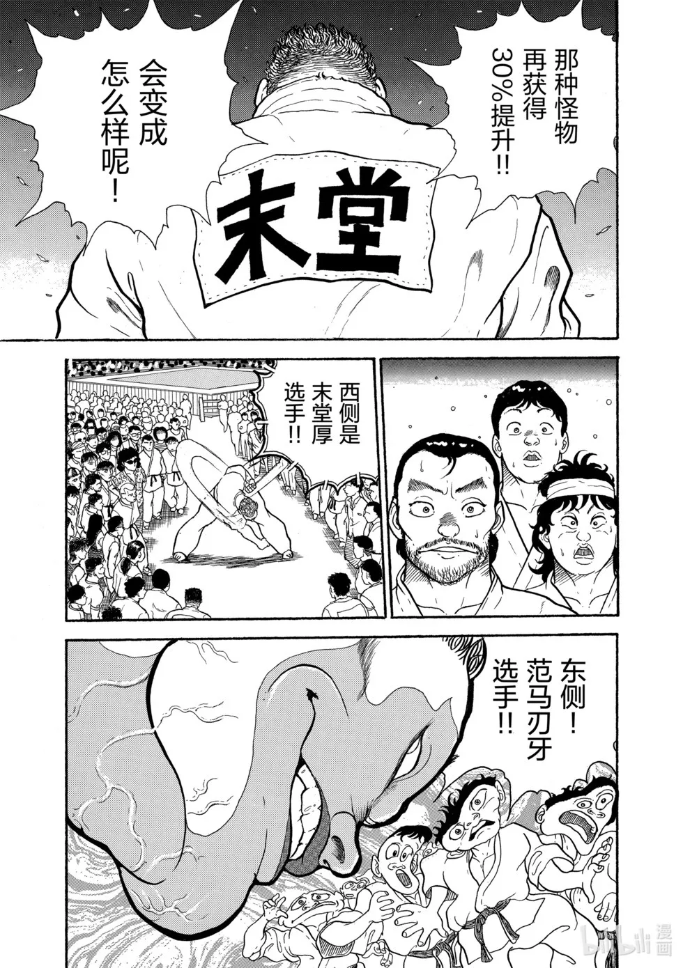 完全版01 第60页