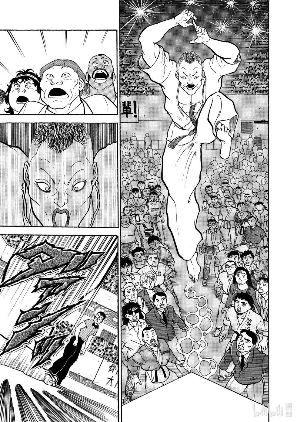 完全版01 第62页